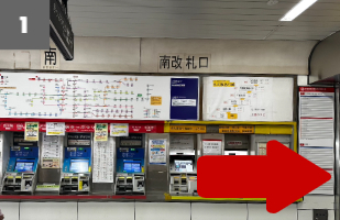 御堂筋線江坂駅南改札口