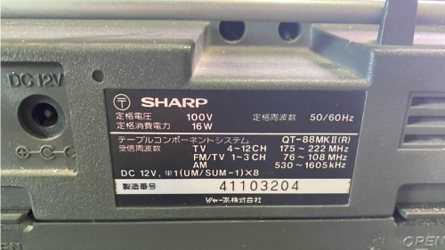 シャープラジカセQT-88MK2ラベル