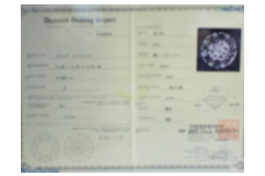 宝石鑑定書
