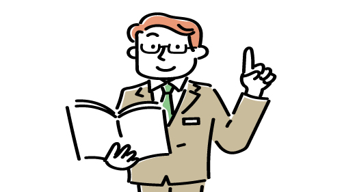 詳しい説明