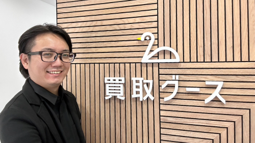 買取グース査定スタッフの道地