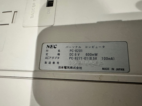 NECのパソコンPC-8201