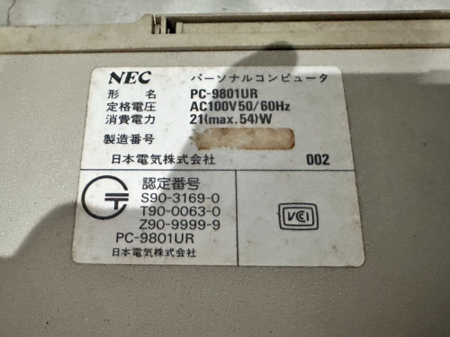 NECのパソコンPC-9801UR