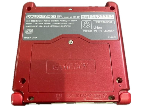 ニンテンドーのゲームボーイアドバンスSP ファミコンカラー