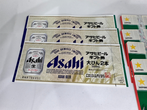 ビール券（旧券）