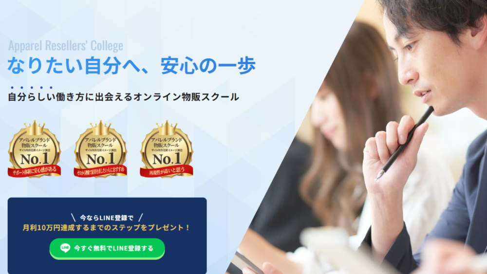 アパリセ