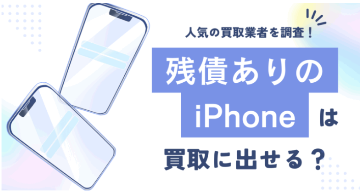 スマピタ