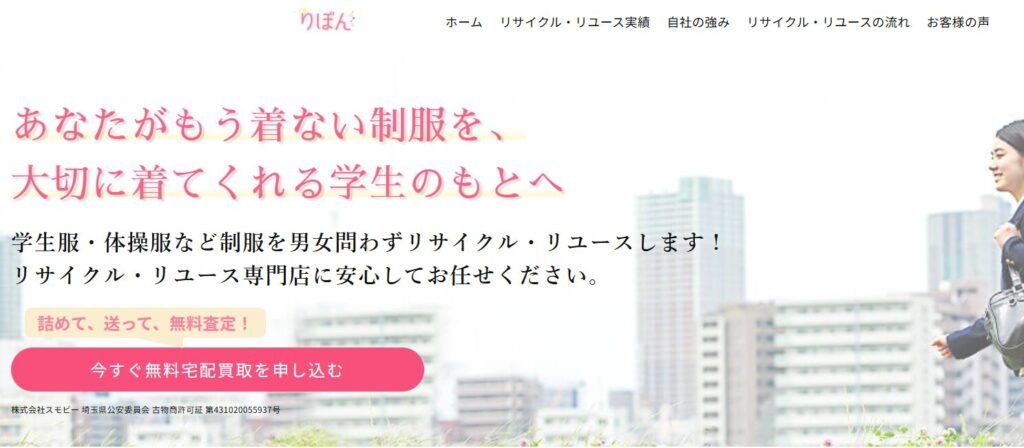 りぼん