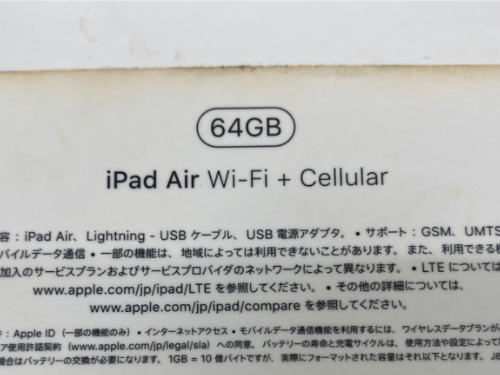 ipadair