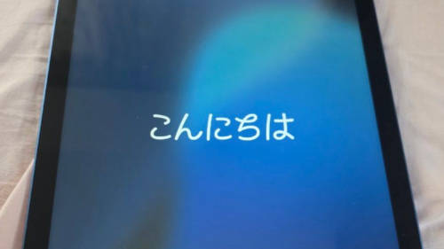 初期化