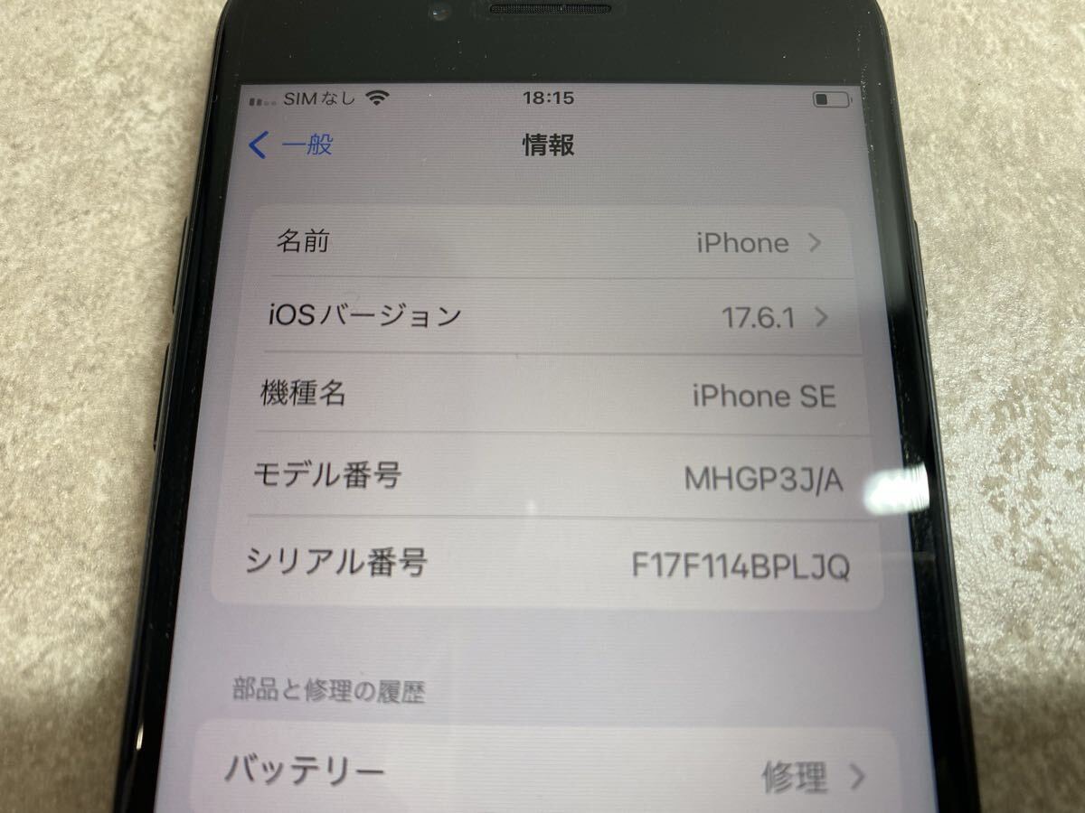 iphonese264gb3