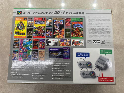 ニンテンドークラシックミニのスーパーファミコン