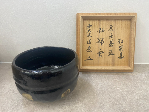 佐々木松楽の黒楽茶碗1