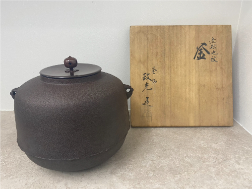 釜師菊地政光の老松地紋茶釜1