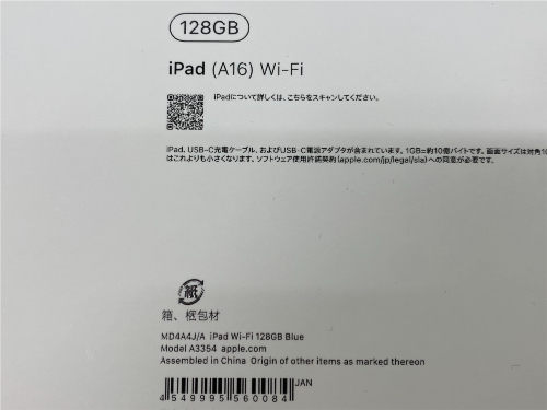 ipad a16